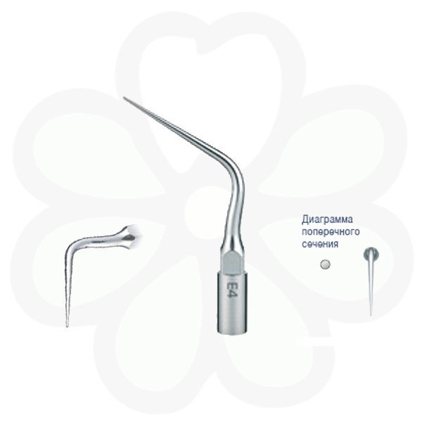 G4-Е - насадка для удаления зубного камня (для EMS)