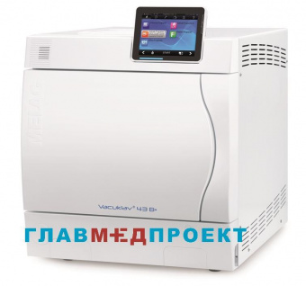 Vacuklav 43 B+ Автоклав паровой (22 л), класс В, Melag (Германия)